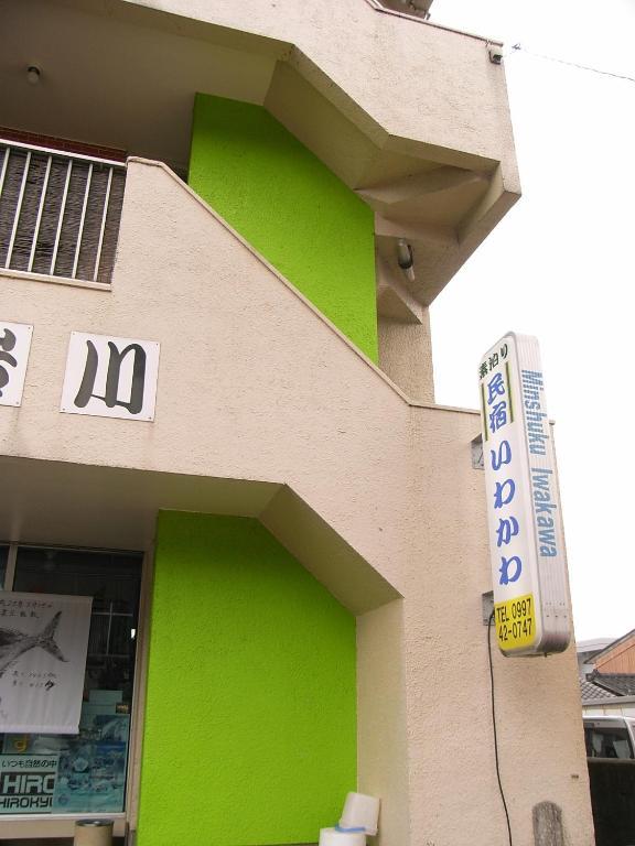 Minshuku Iwakawa Hotel Yakushima  Exterior foto